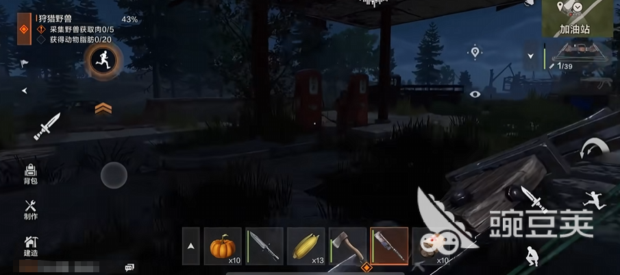 失控进化荒岛生存攻略分享 失控进化荒岛生存教学