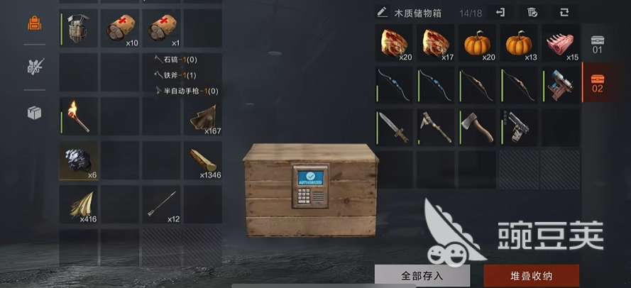 失控进化荒岛生存攻略分享 失控进化荒岛生存教学