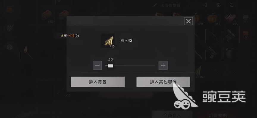 失控进化荒岛生存攻略分享 失控进化荒岛生存教学