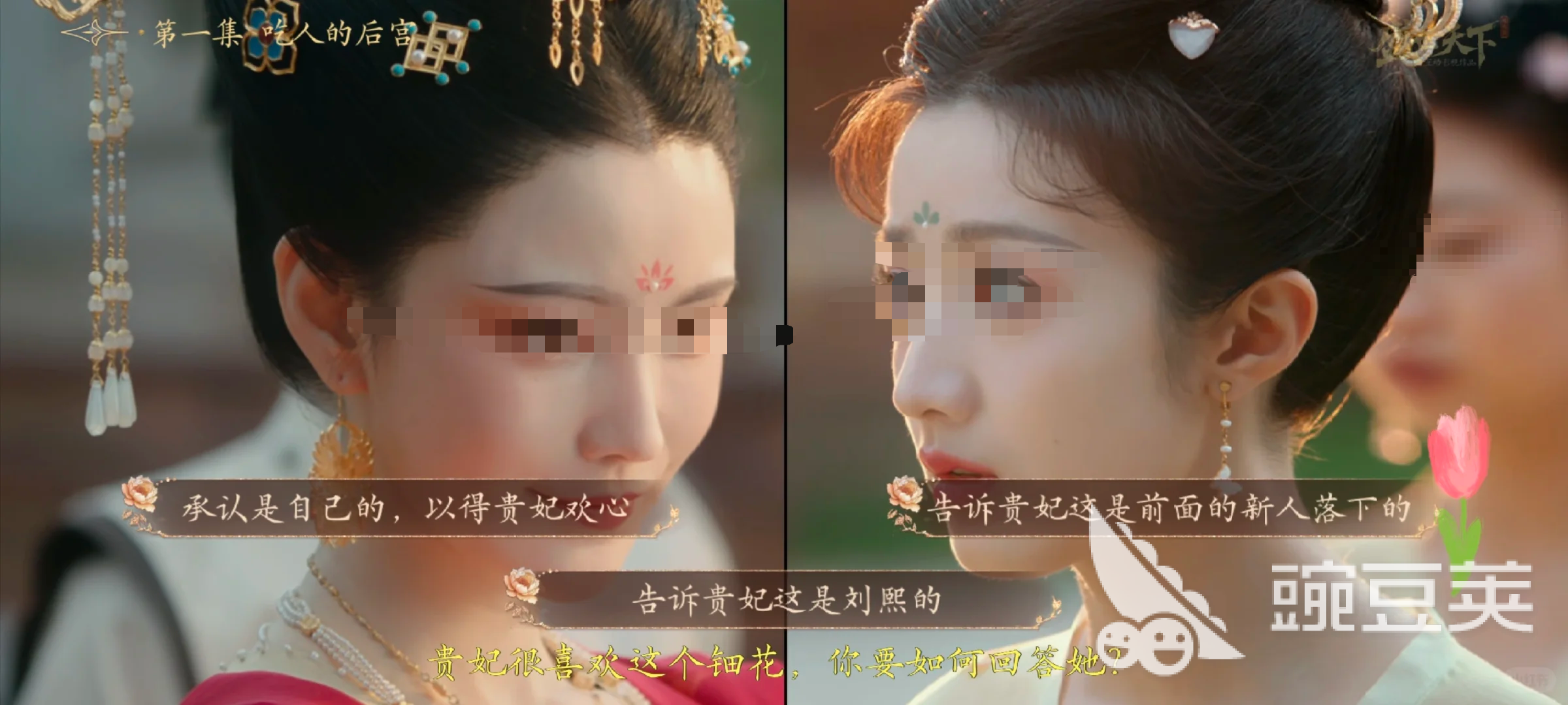 盛世天下吃人的后宫游戏介绍 盛世天下吃人的后宫内容分享