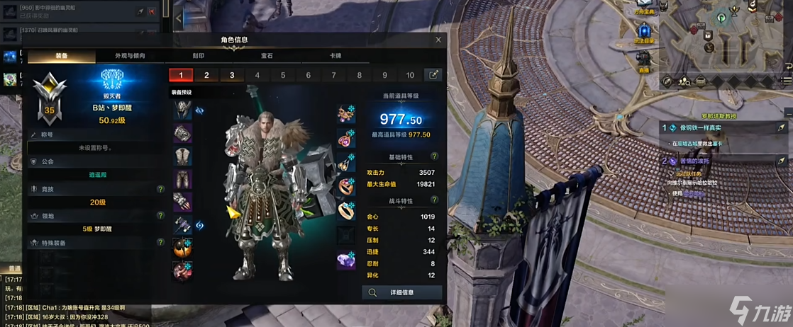 命运方舟50到60级怎么升