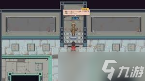 江城创业记天机秘境传送带怎么破解