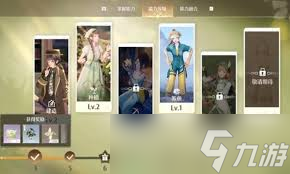 无限暖暖惊险拍摄任务怎么做