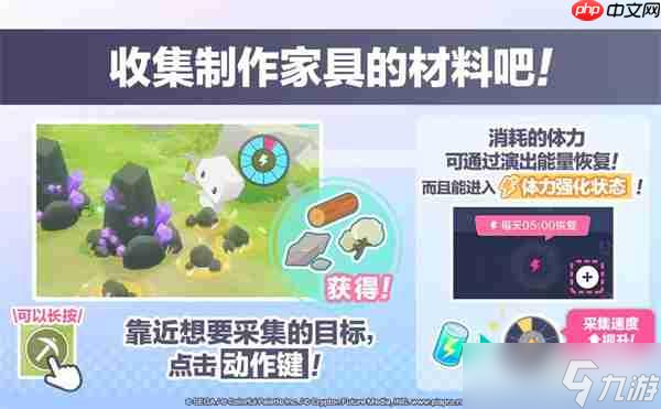 初音未来缤纷舞台我的「世界」玩法推荐