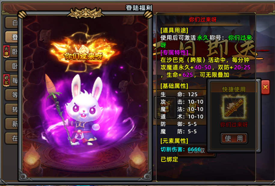 《石灵圣域》称号收集指南！