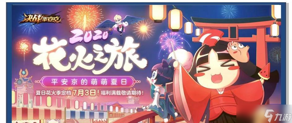 阴阳师游戏中怎么查看其他玩家的IP地址 有无相关功能