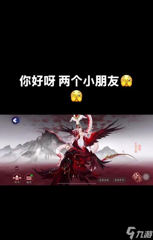 小美使怪物提速在阴阳师中怎么获取 条件是什么