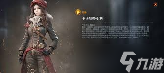 冰汽时代最后的家园攻略是什么