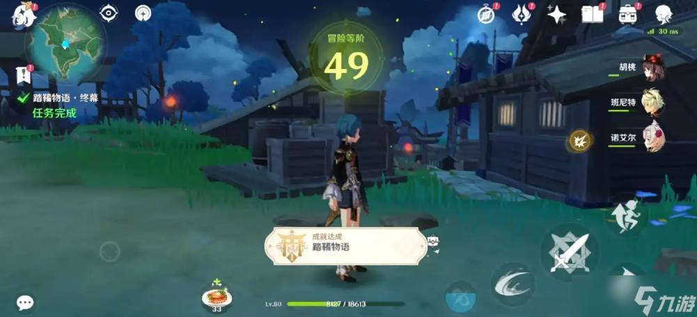 原神踏鞴物语怎么打