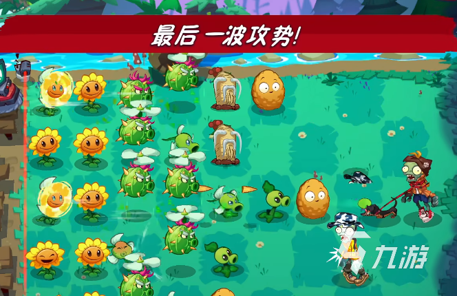 植物大战僵尸3全新玩法揭秘:策略升级,植物与僵尸的终极对决