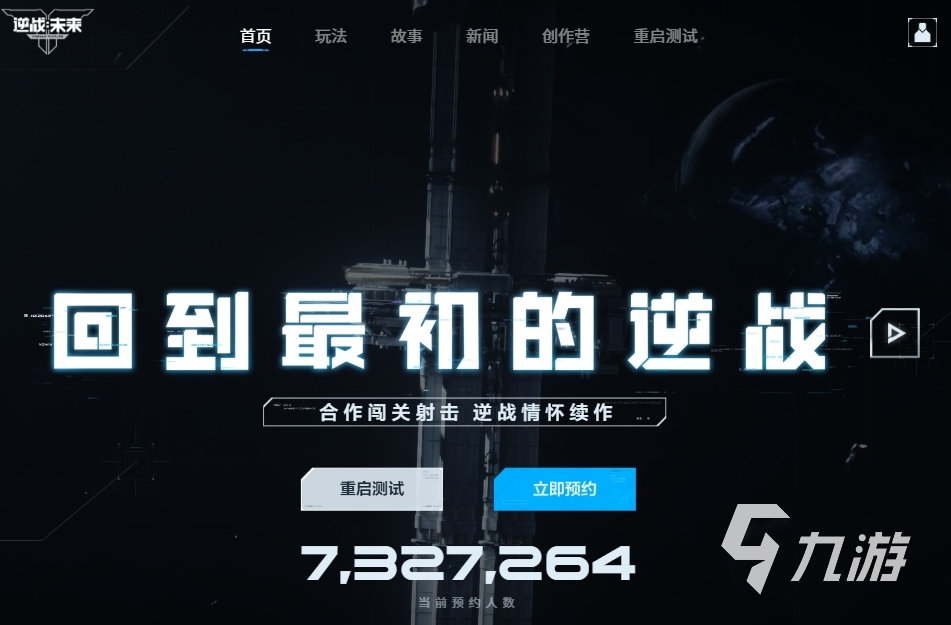 逆战未来测试机型全解析：支持设备及配置要求一览