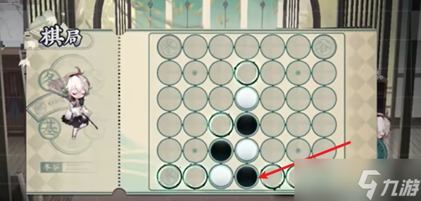 物华弥新四子棋必胜攻略 掌握这几步轻松获胜