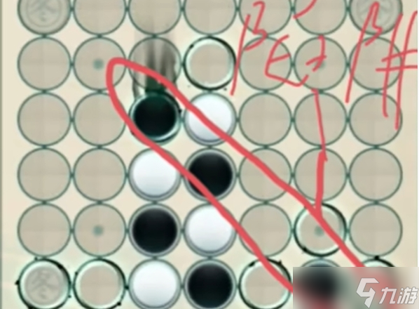 物华弥新四子棋必胜攻略 掌握这几步轻松获胜
