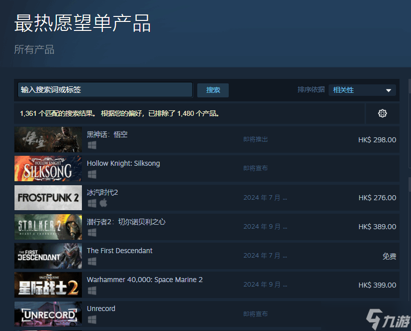 《黑神话 悟空》登顶Steam愿望单，引爆玩家期待