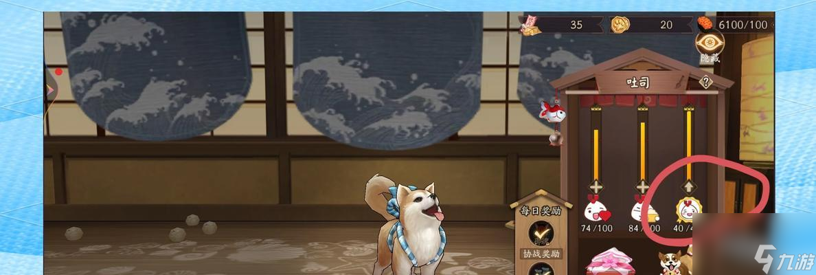 阴阳师小动物数量查询方法是什么 怎么查看小动物数量