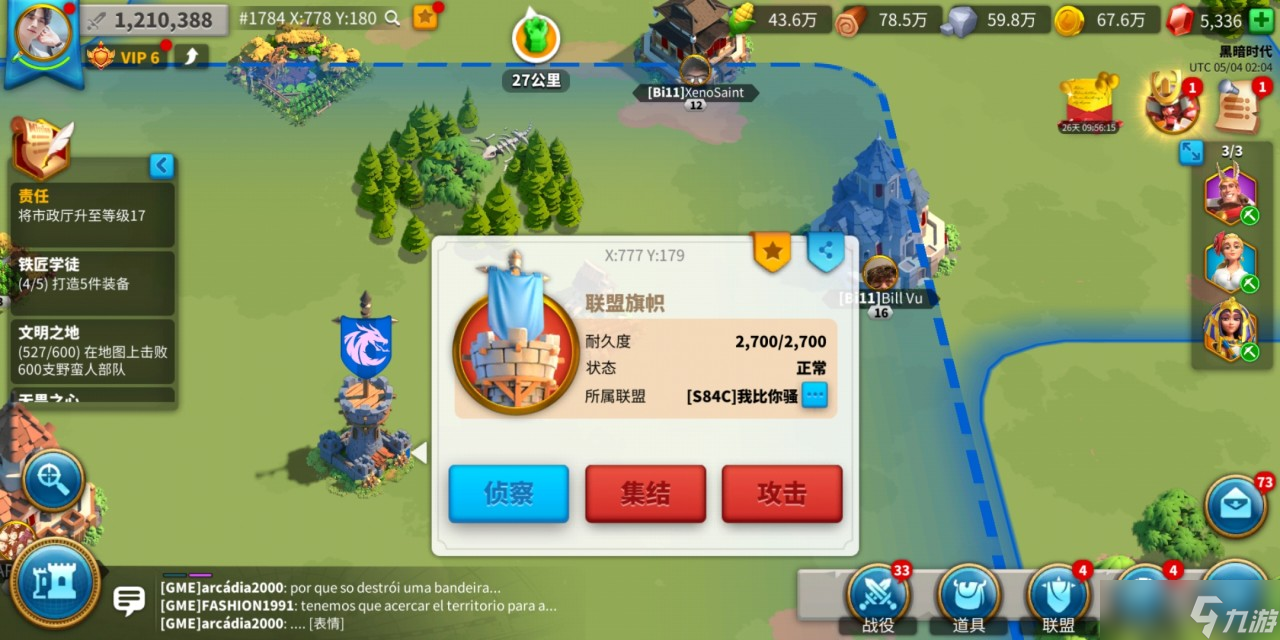 万国觉醒远征第78关的攻略有什么