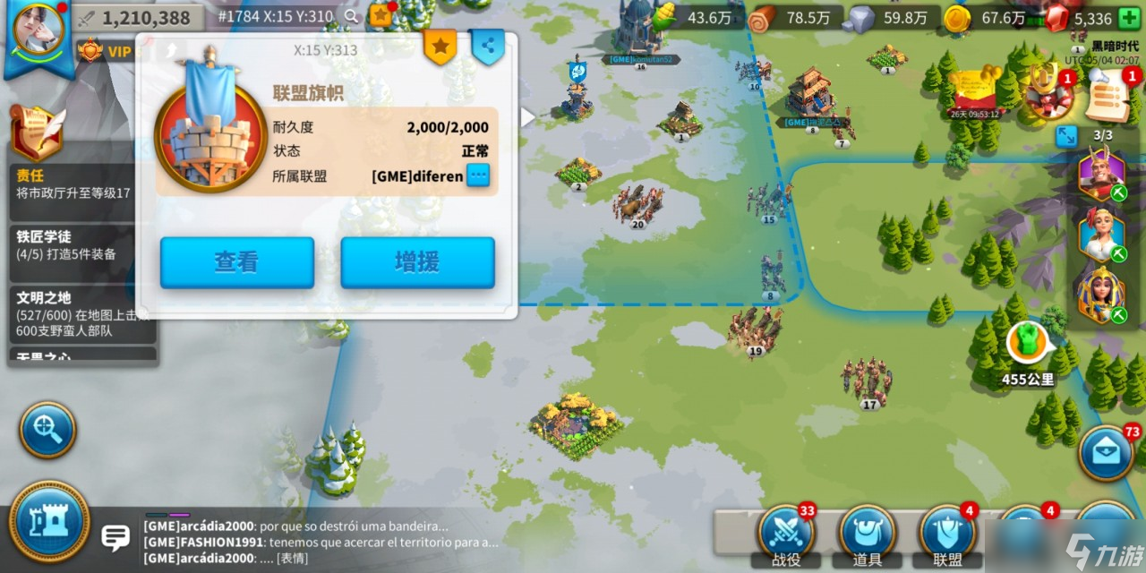 万国觉醒远征第78关的攻略有什么