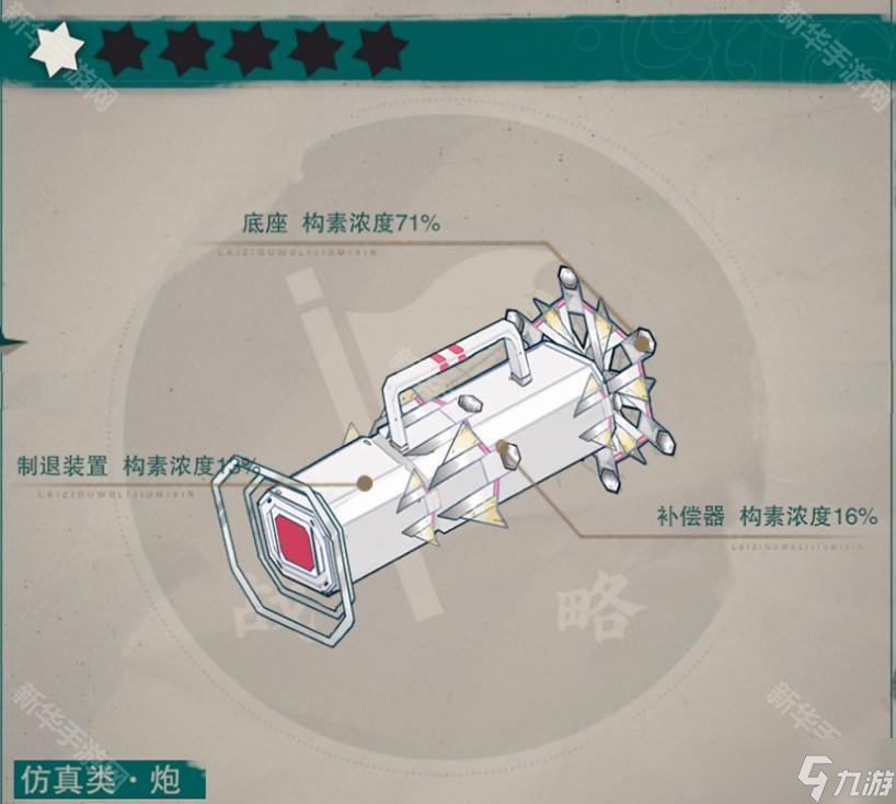 物华弥新敦煌飞天武器怎么选