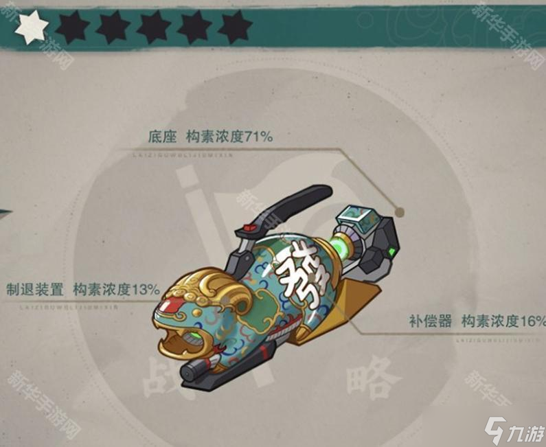 物华弥新敦煌飞天武器怎么选