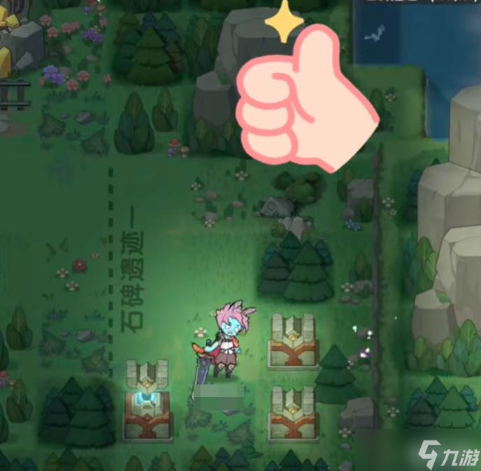 《杖剑传说》遗迹谜题