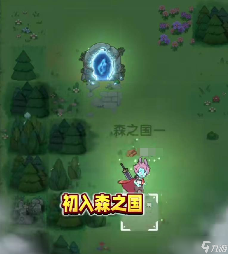 《杖剑传说》遗迹谜题