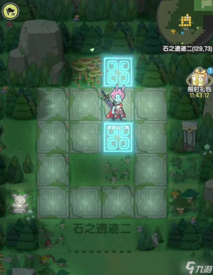 《杖剑传说》遗迹谜题