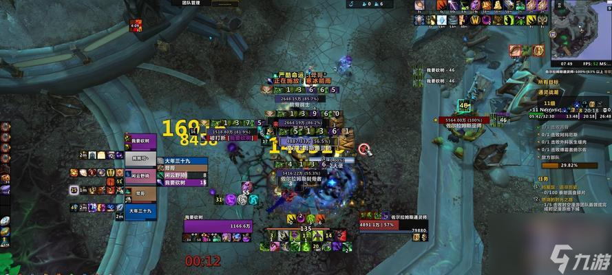 魔兽世界90通灵战潮通关攻略 打法技巧和线路图详解