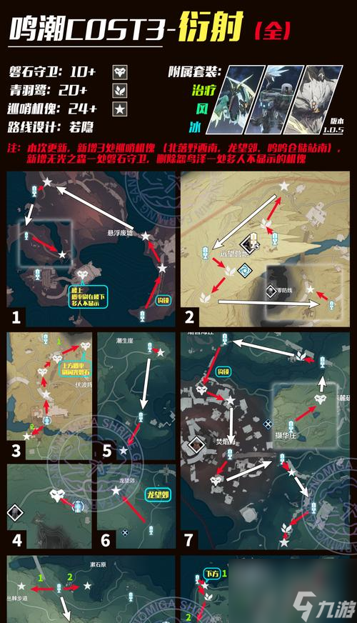 魔兽世界90通灵战潮通关攻略 打法技巧和线路图详解