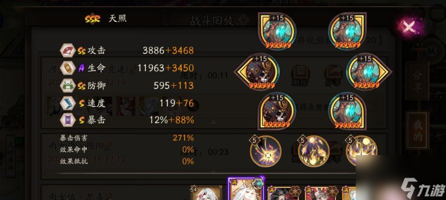 阴阳师河童十层通关技巧有什么