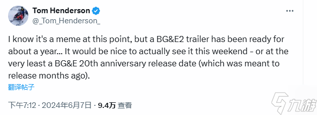 《超越善恶2》新预告已就绪 游戏发售仍悬而未决