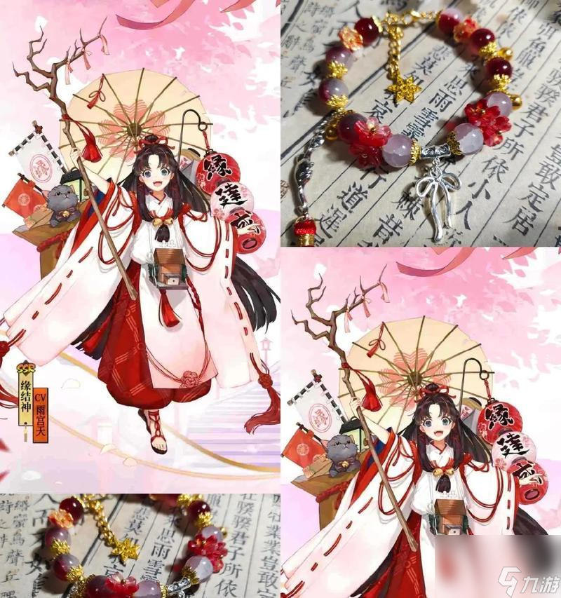 阴阳师中获取高颜值书签的方法是什么