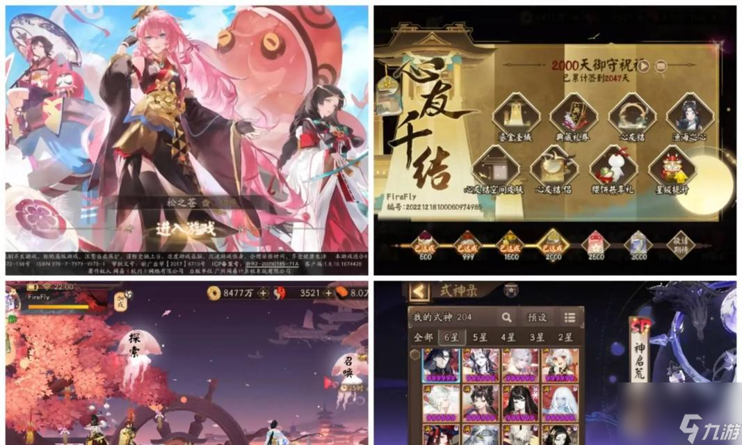 阴阳师中获取高颜值书签的方法是什么