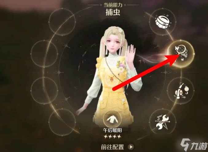 《无限暖暖》芭蕾豆娘获取