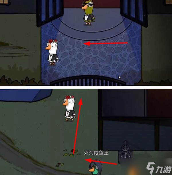 鹅鸭杀不能独自离开成就解锁攻略