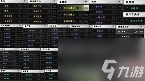 下一站江湖2行者身份怎么获取