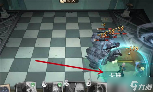 哈利波特魔法觉醒学院挑战3怎么过