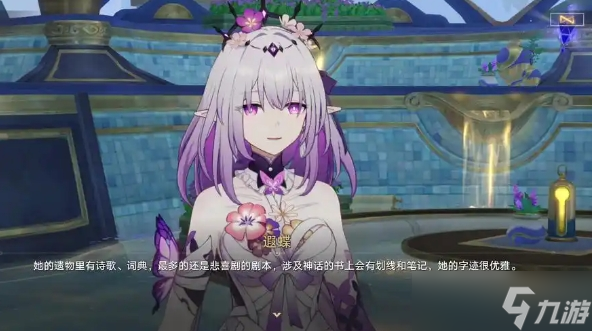 崩坏星穹铁道沉沦暮城的资源怎么拿