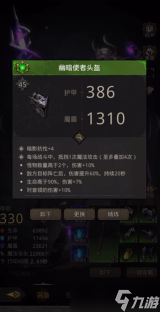 地下城堡3法师哪个人物好