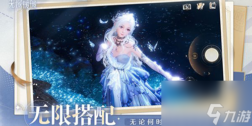 无限暖暖配置要求