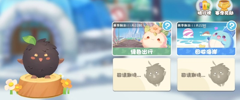碳碳岛积分怎么快速获得