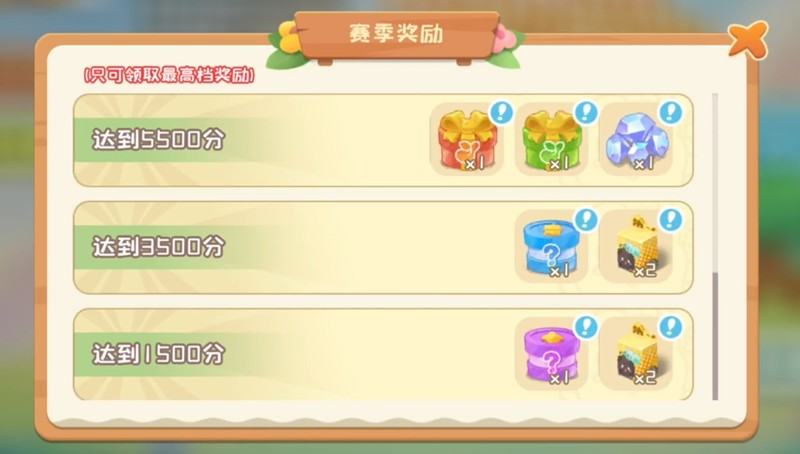 碳碳岛积分怎么快速获得