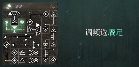 重返未来1999野树莓心相及共鸣怎么选好