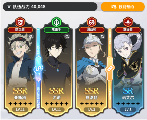 黑色四叶草魔法帝之道当一天怎么玩