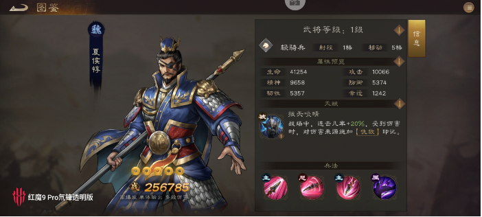 新三国志曹操传魏国阵容怎么选