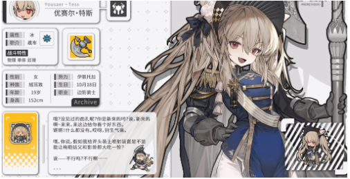 火环优赛尔角色怎么样