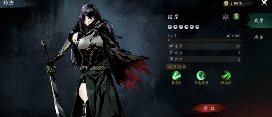 虚无之印有哪些女主角