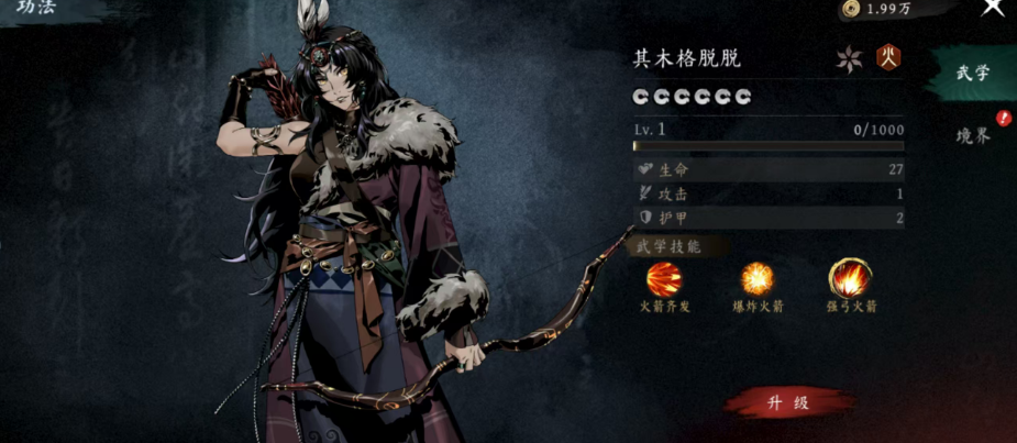 虚无之印有哪些女主角