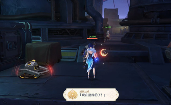 原神现在是我的了成就怎么解锁?