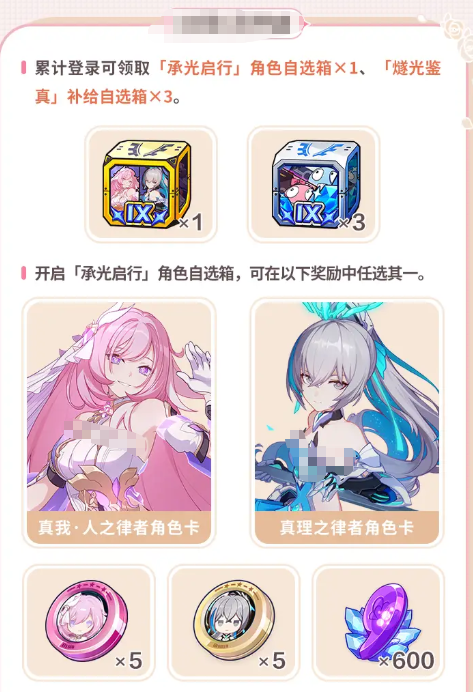崩坏3九周年庆有什么活动