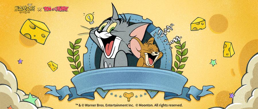 发条总动员怎么每日免费获得1000奶酪?